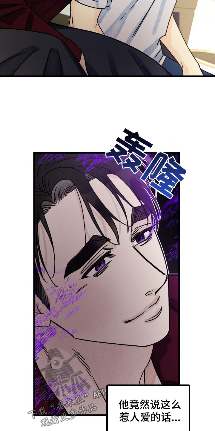 第46章：让我保护你22