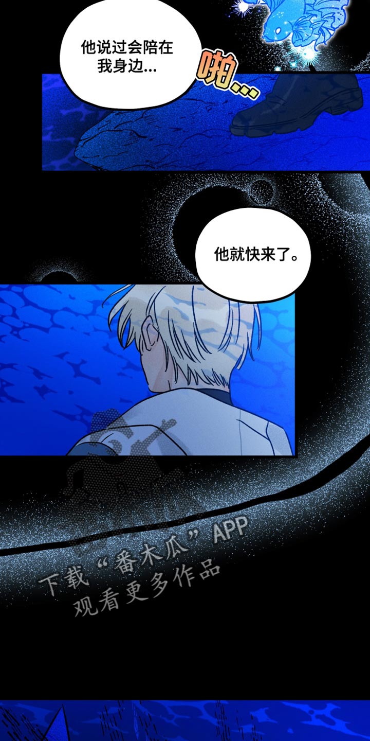 第58章：你已经不是人类？15