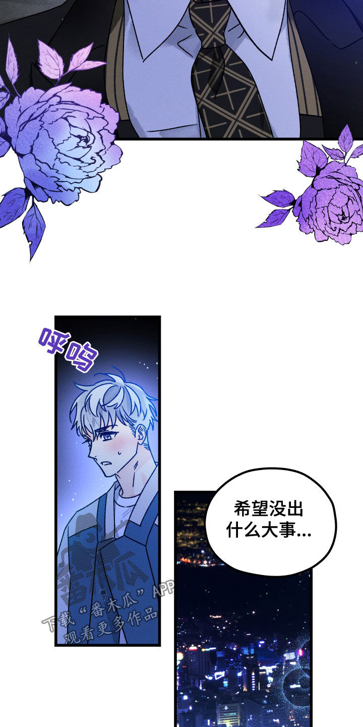 第30章：是个例外23
