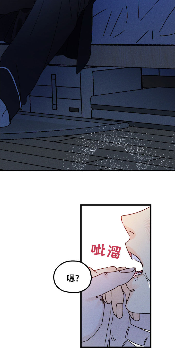 第18章：你怎么在这6