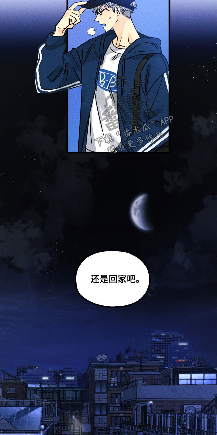 第17章：这么忙吗14