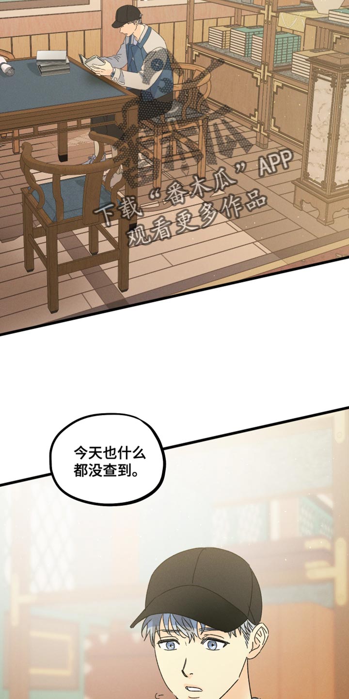 第65章：要看你的表现24