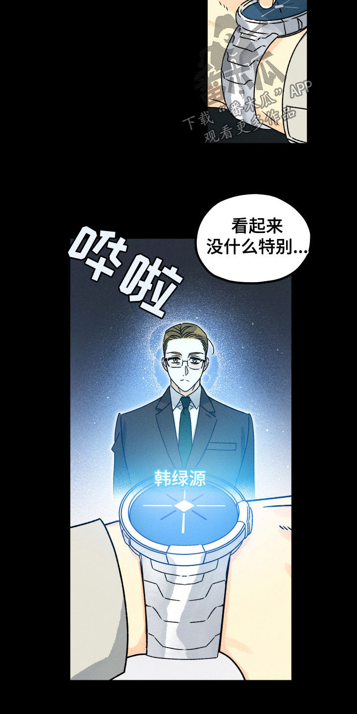 第24章：梦境15