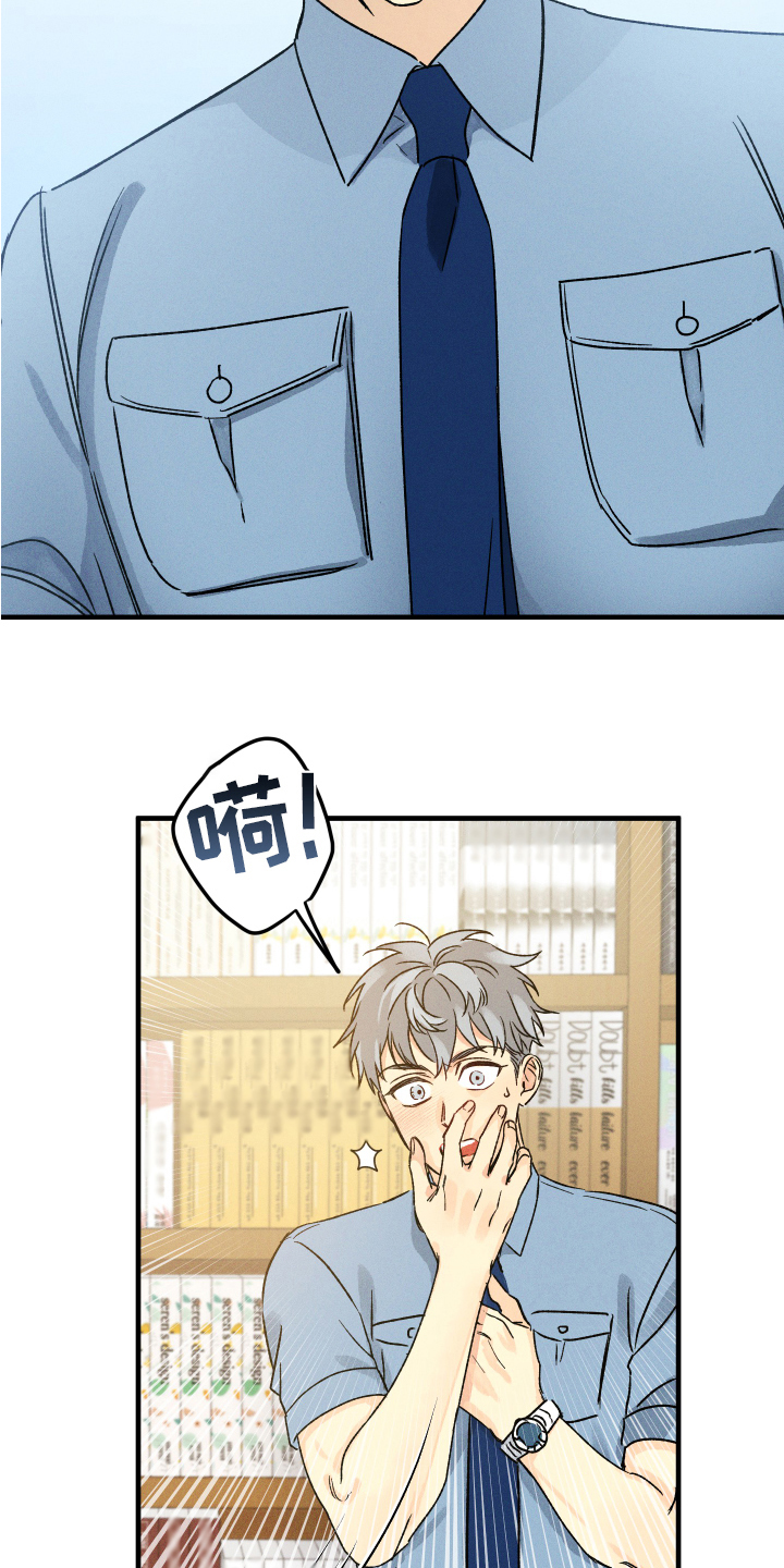 第14章：装不认识1
