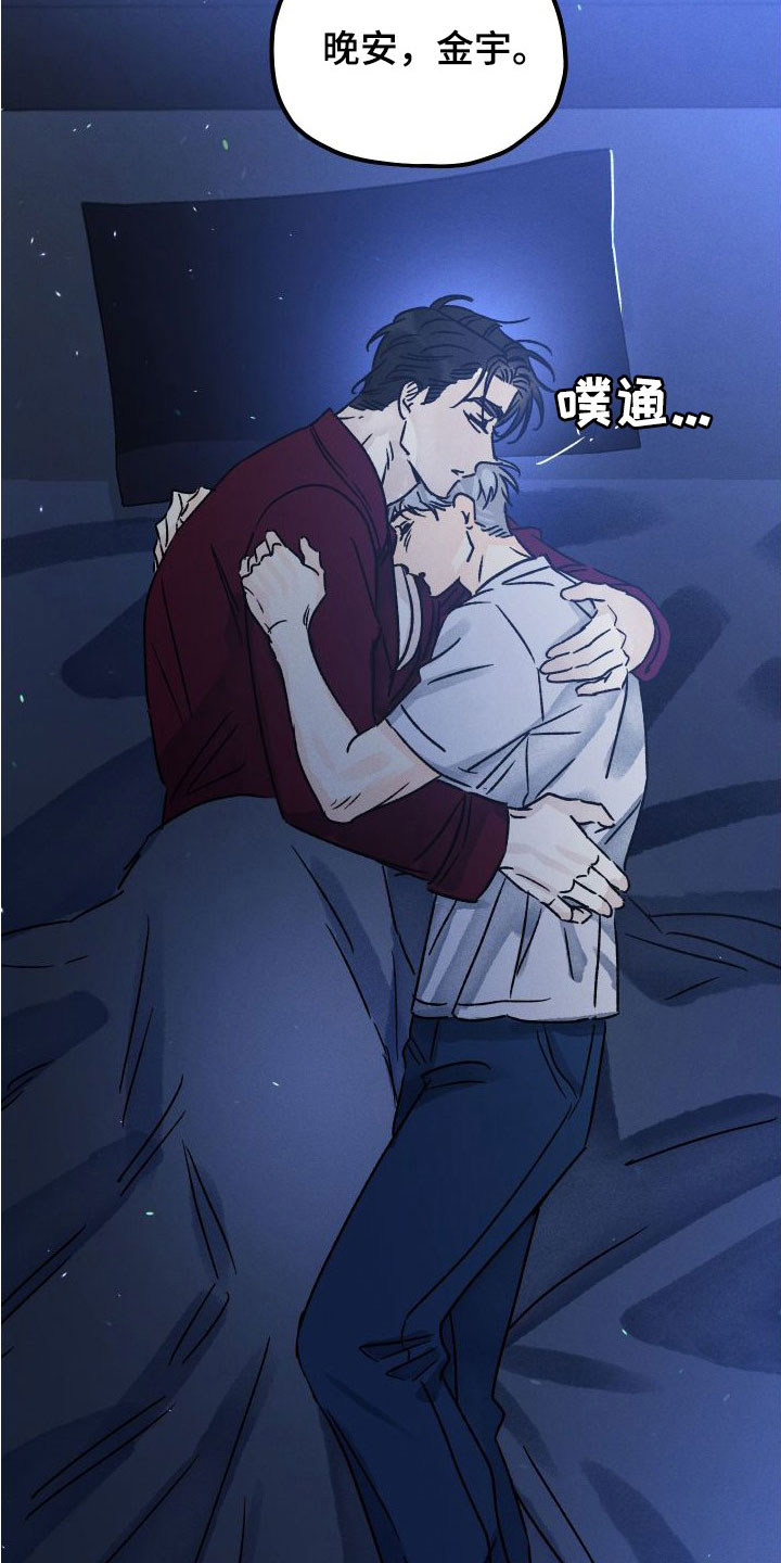 第47章：母亲7