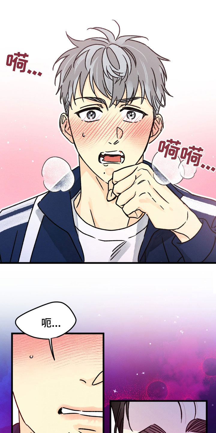 第36章：心软9