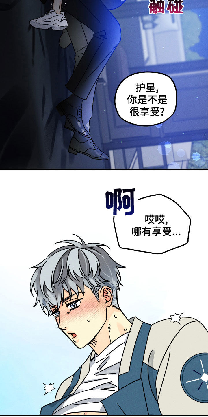 第29章：少废话8