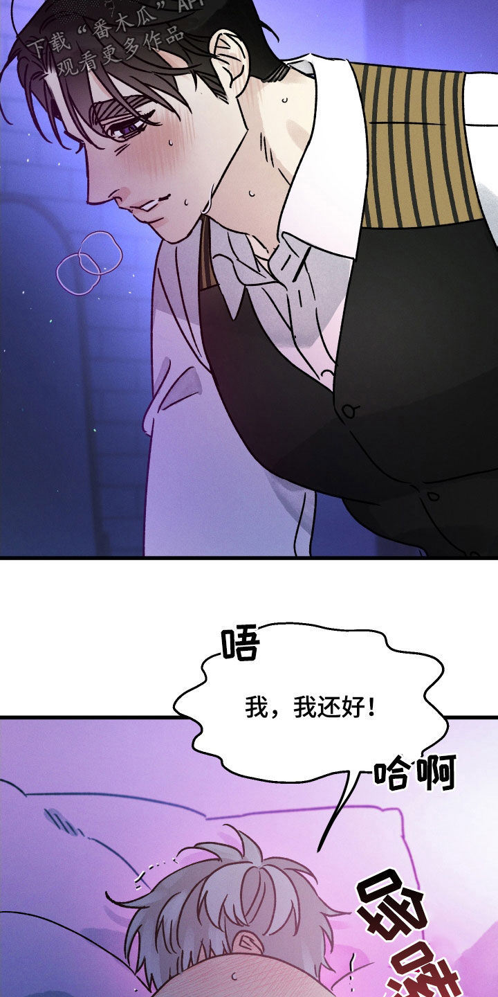 第40章：只叫名字16