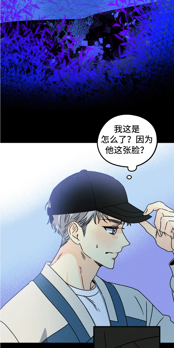 第8章：求救9