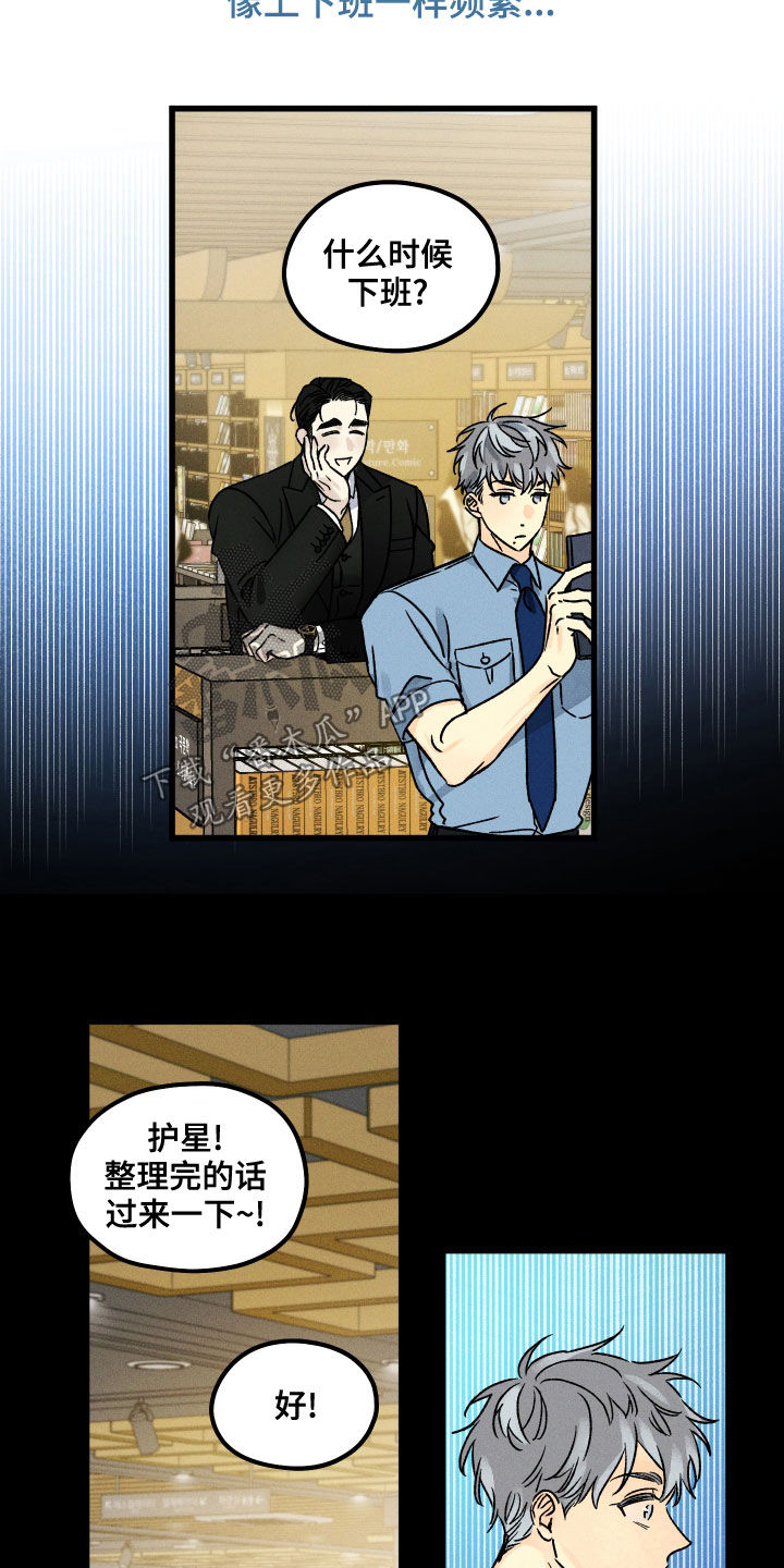 第16章：变化5