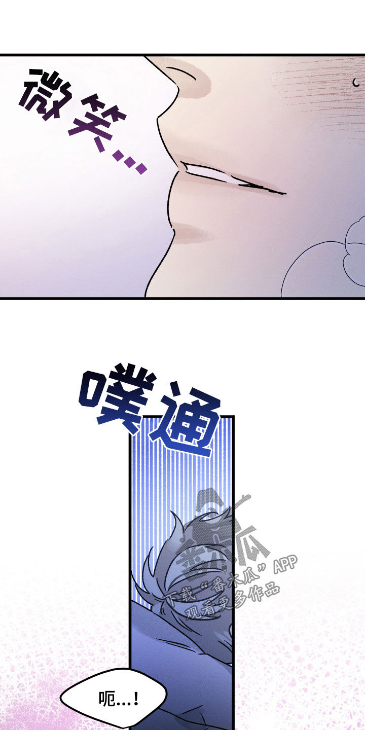 第38章：放松点16