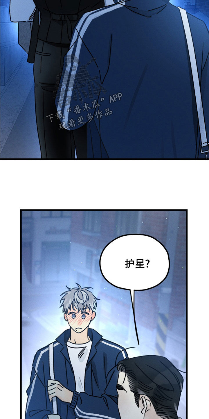 第34章：都写在脸上19