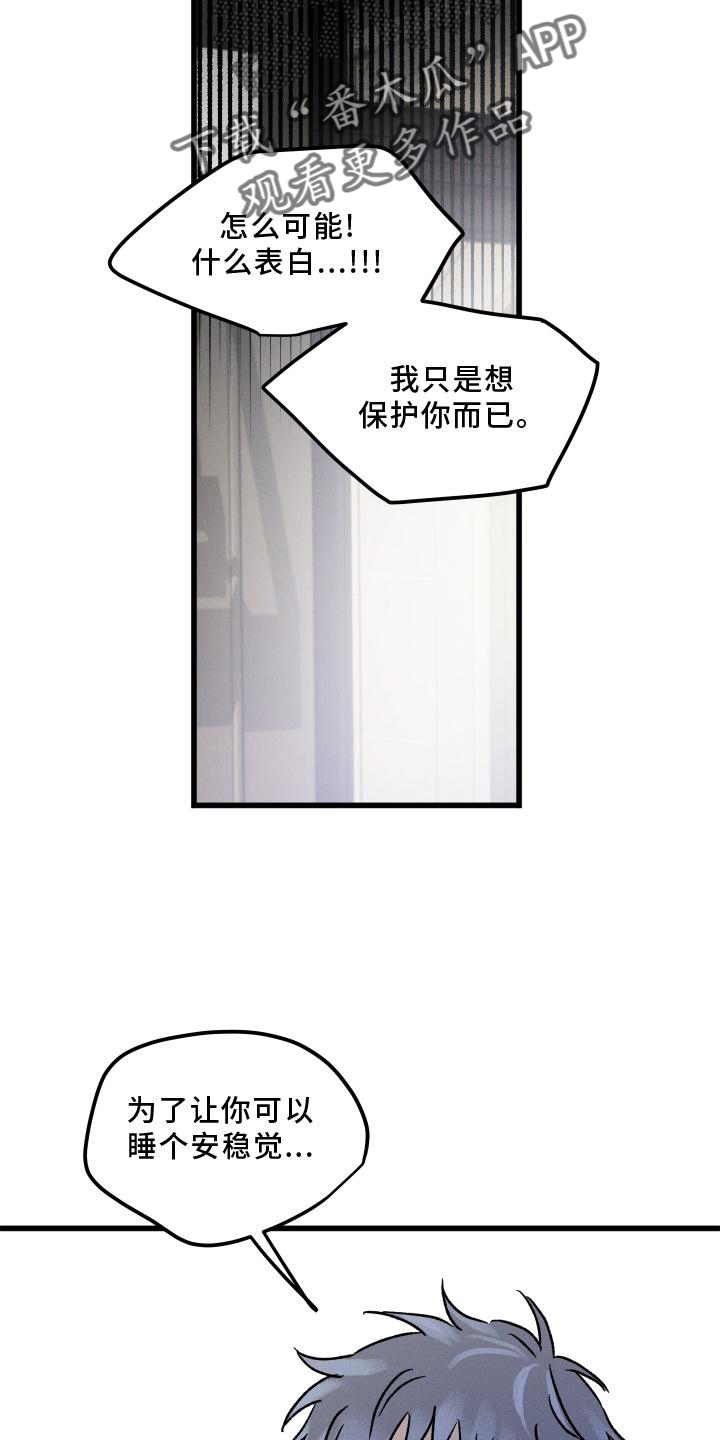 第55章：喜欢5
