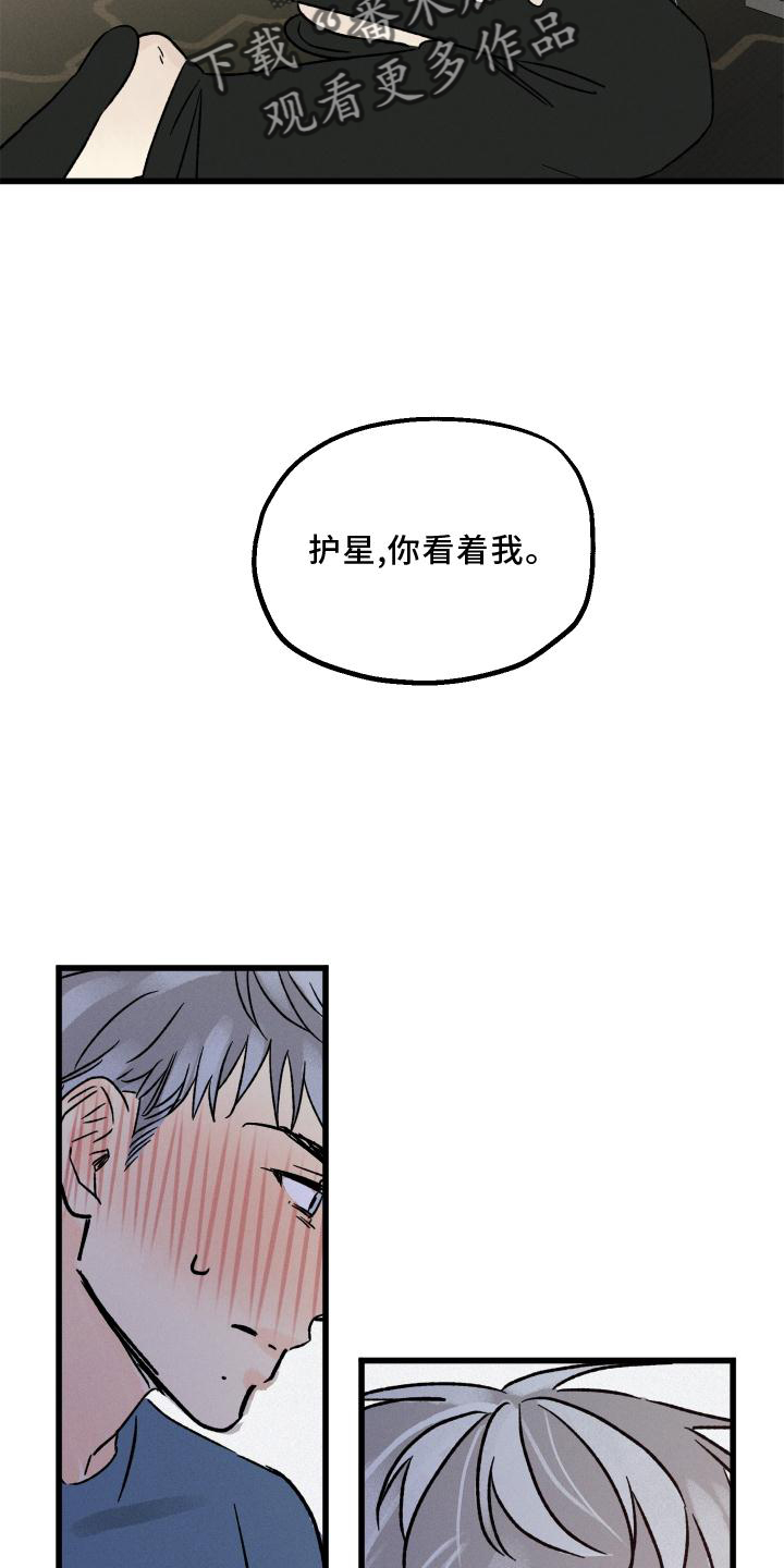 第55章：喜欢9