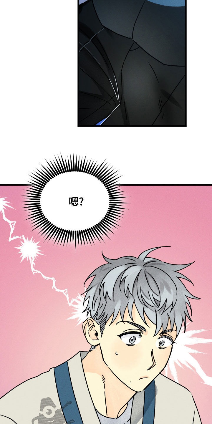 第28章：回到现实7