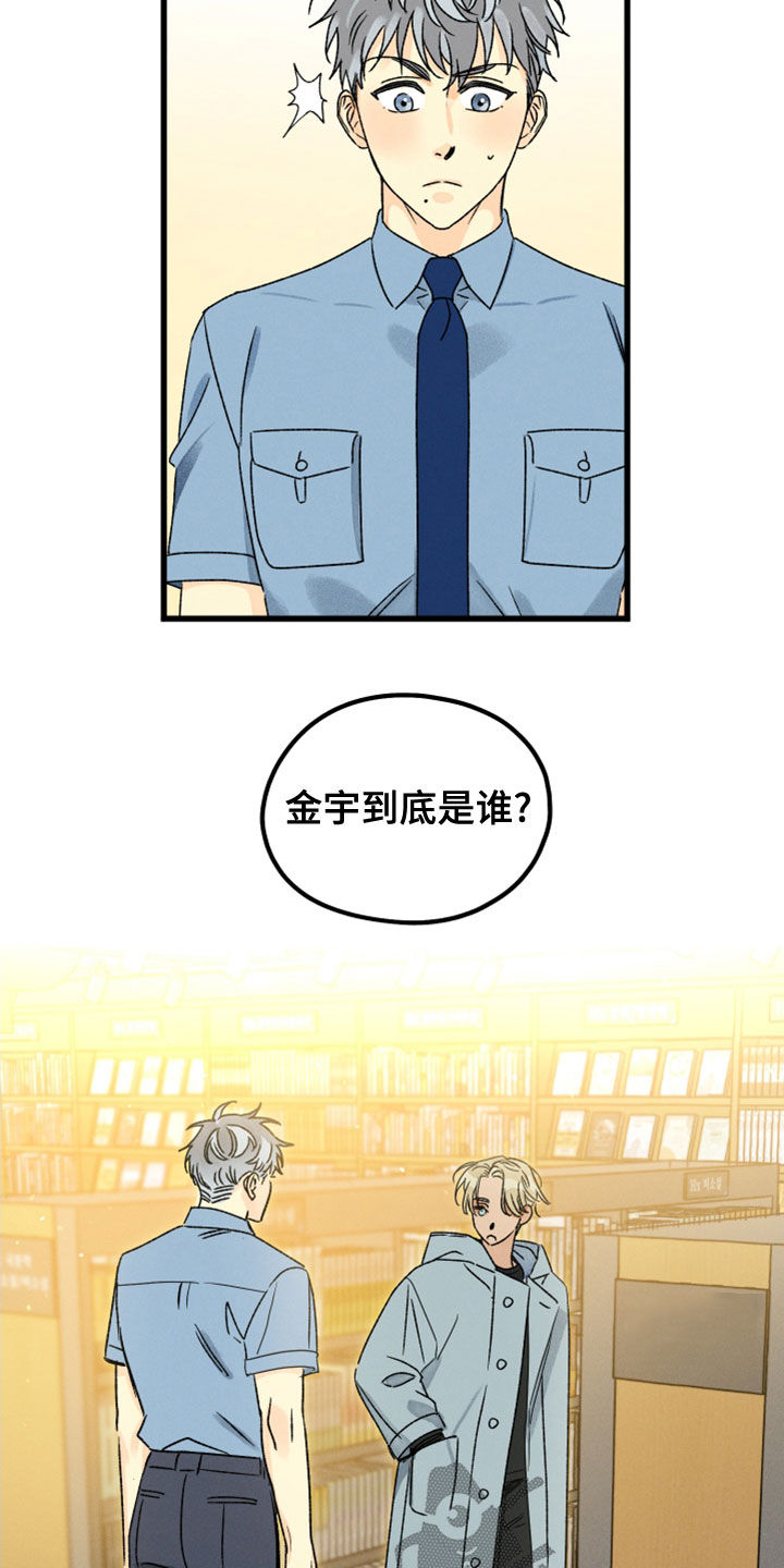 第32章：保密5