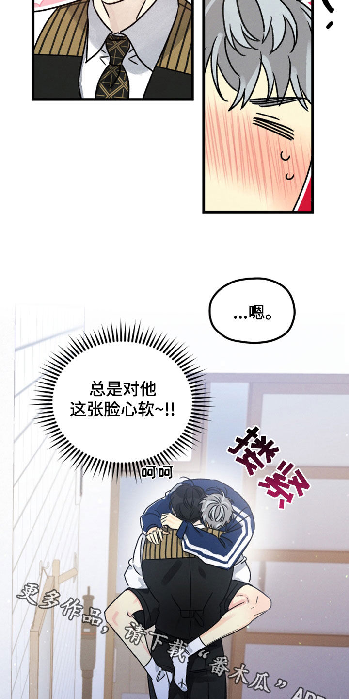 第36章：心软19