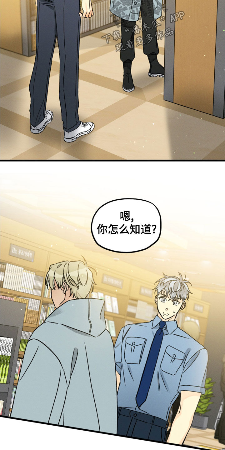 第32章：保密6