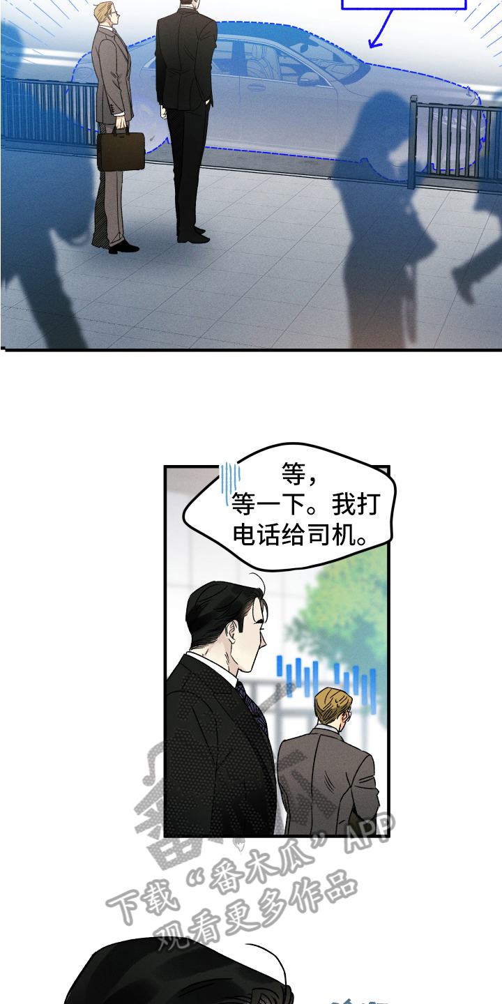 第12章：再相见11