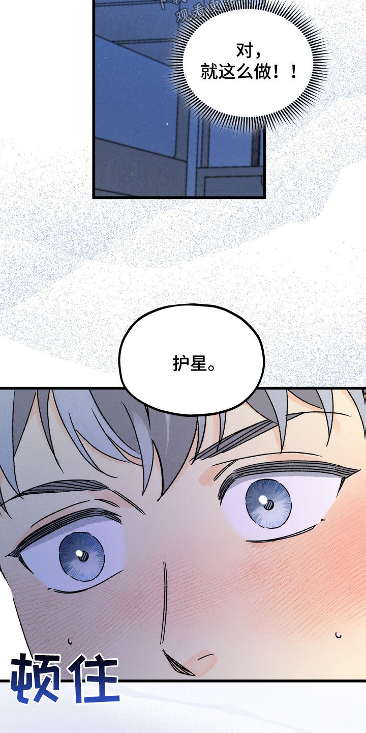 第39章：我受伤了12