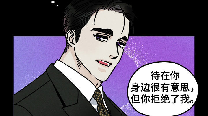 第21章：说不出口8