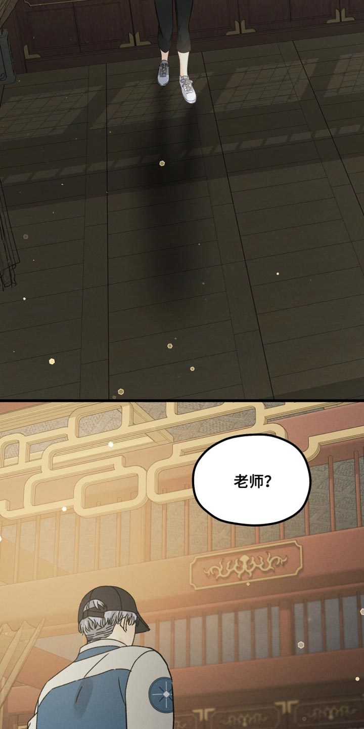 第67章：特别的情况8