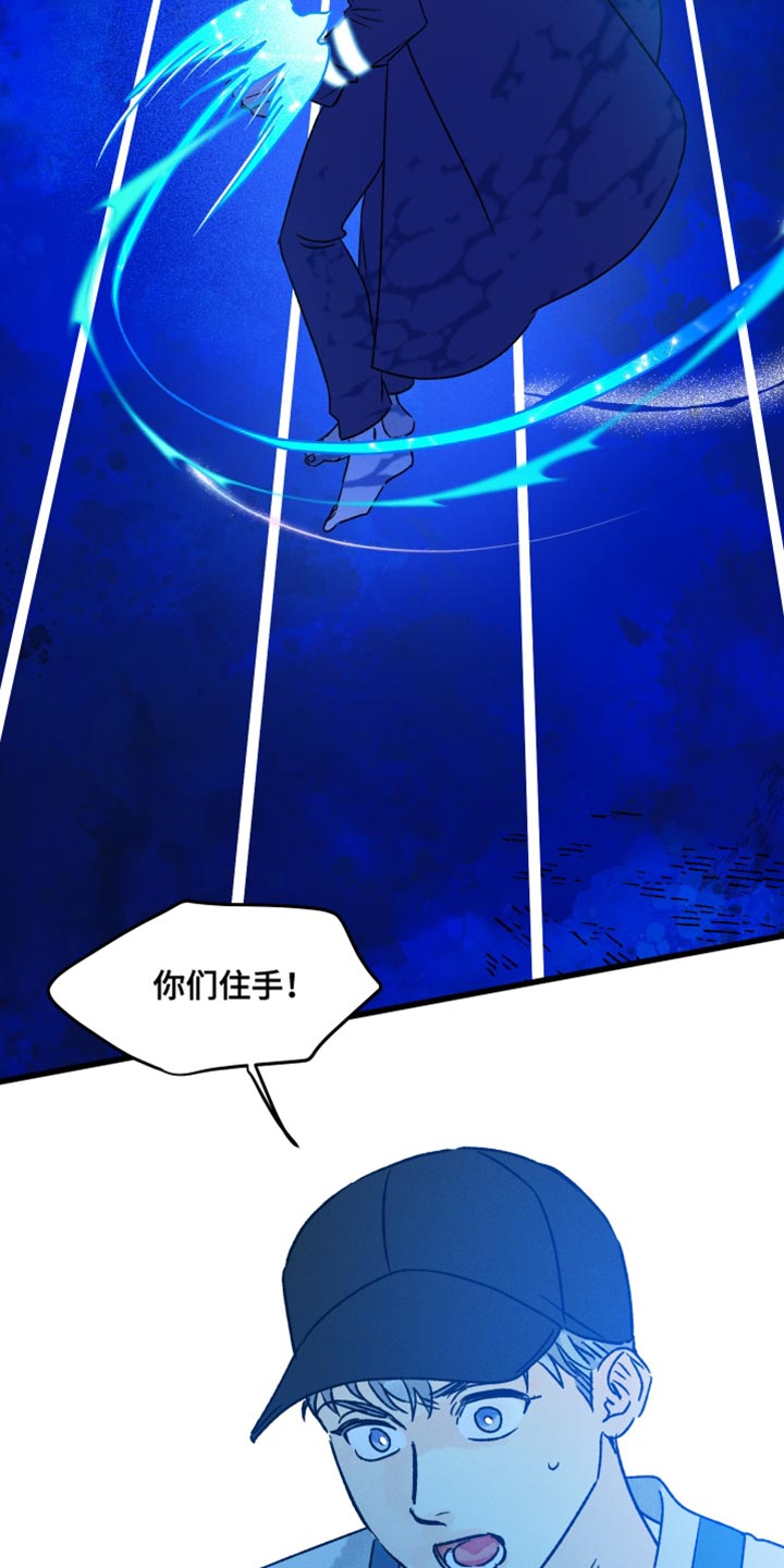 第60章：操控噩梦8