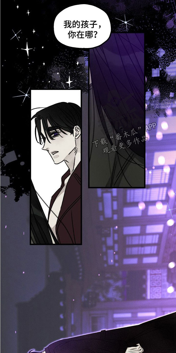 第47章：母亲14