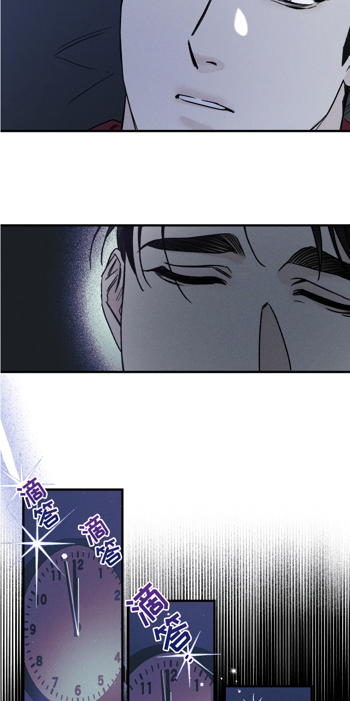 第2章：入梦8