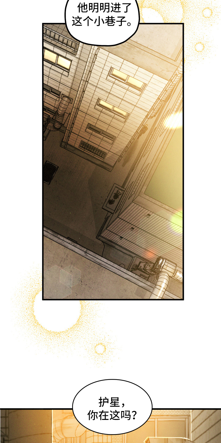 第10章：跟踪12