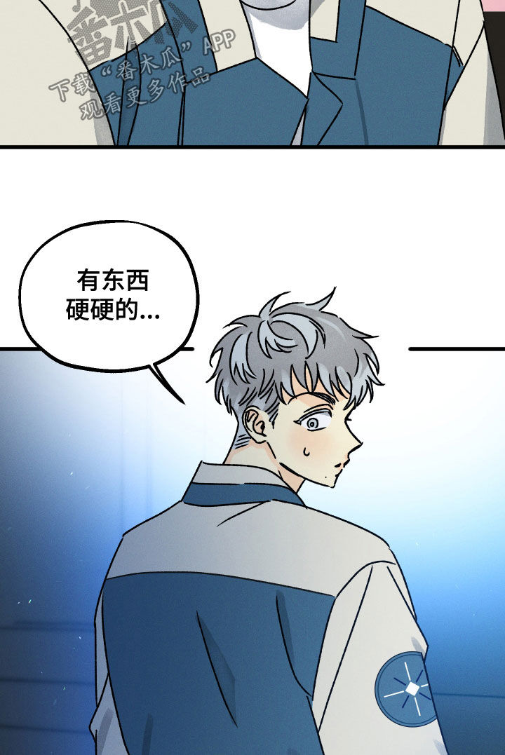 第28章：回到现实8