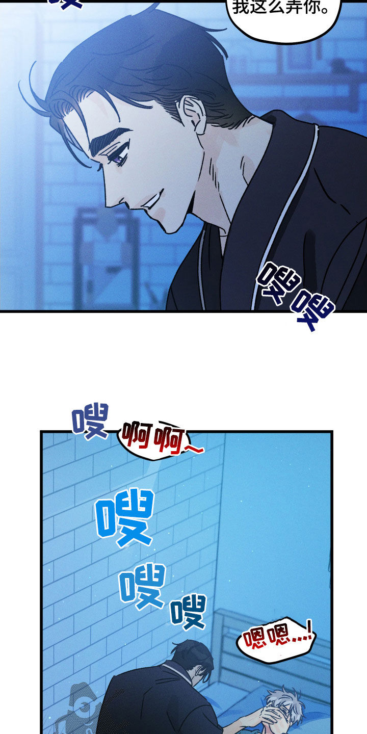 第19章：快醒来4