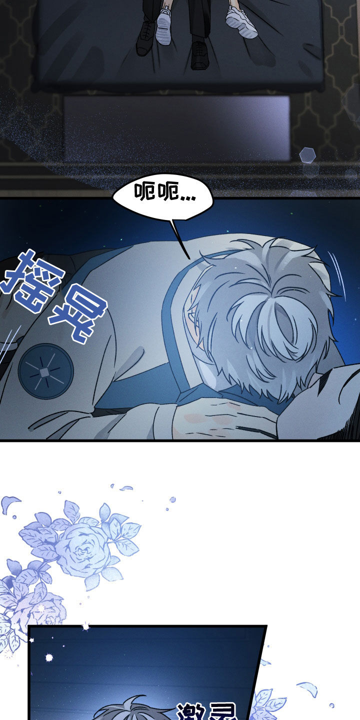 第27章：想拥有他20