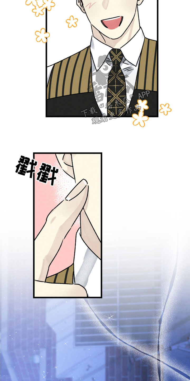 第34章：都写在脸上22