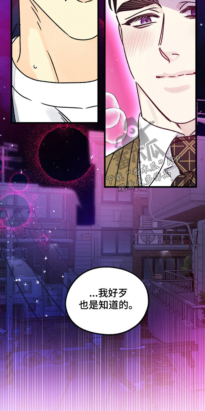 第36章：心软10