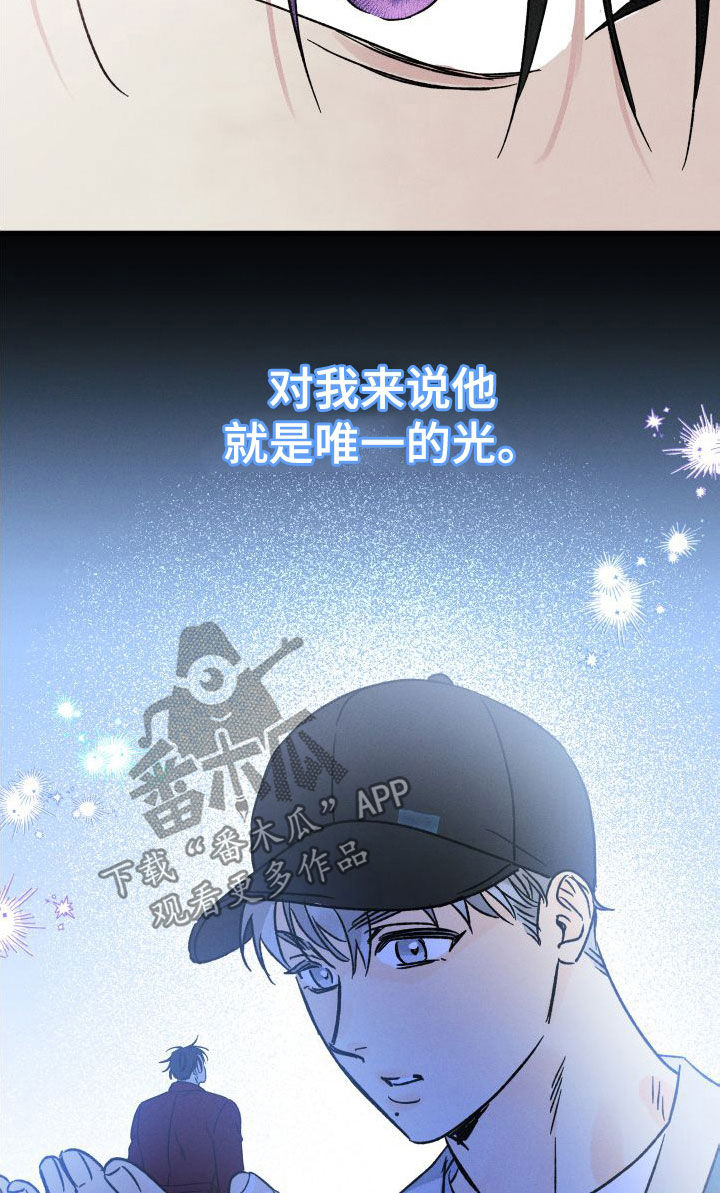 第51章：唯一的光10