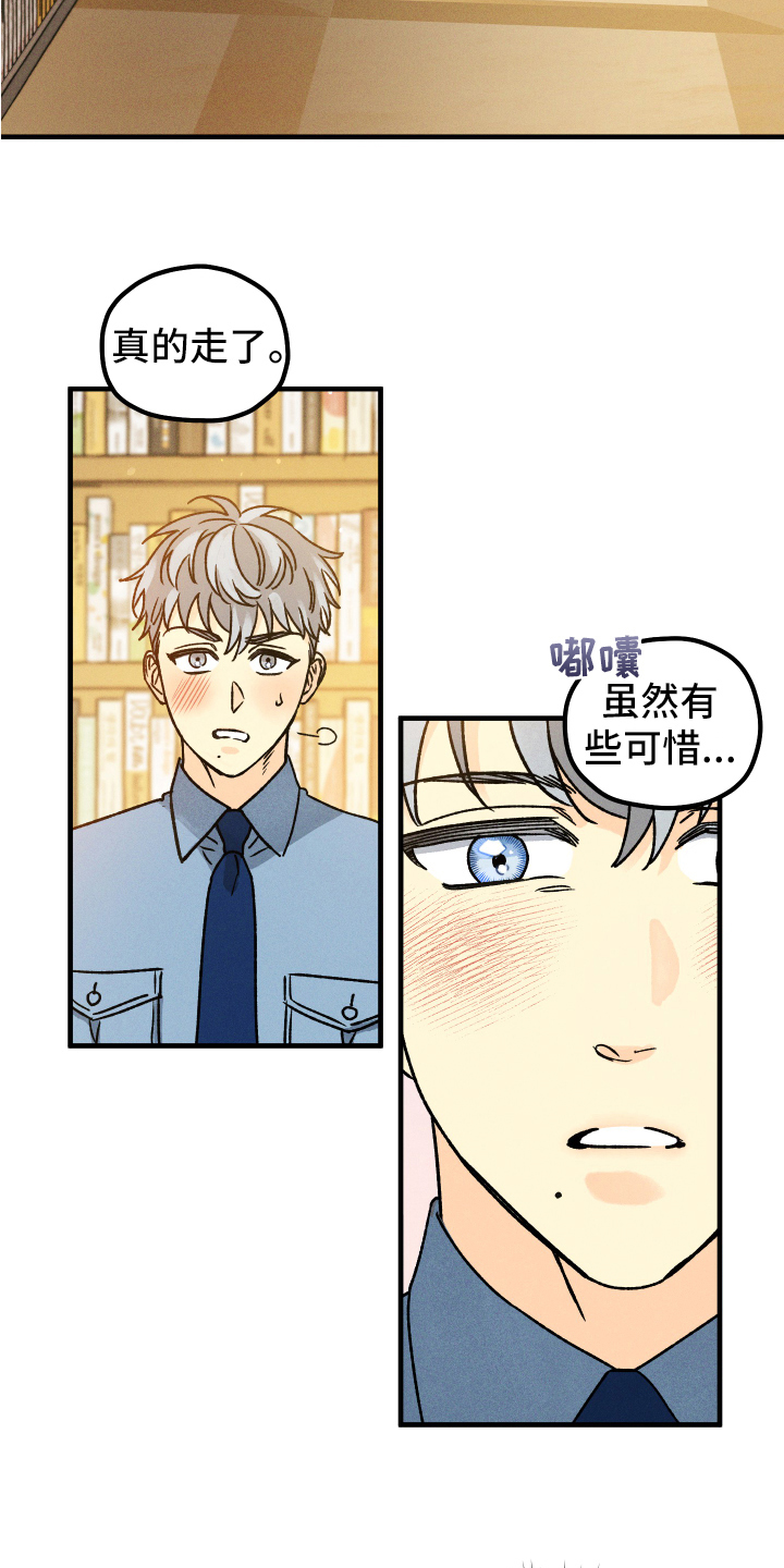 第15章：好事9