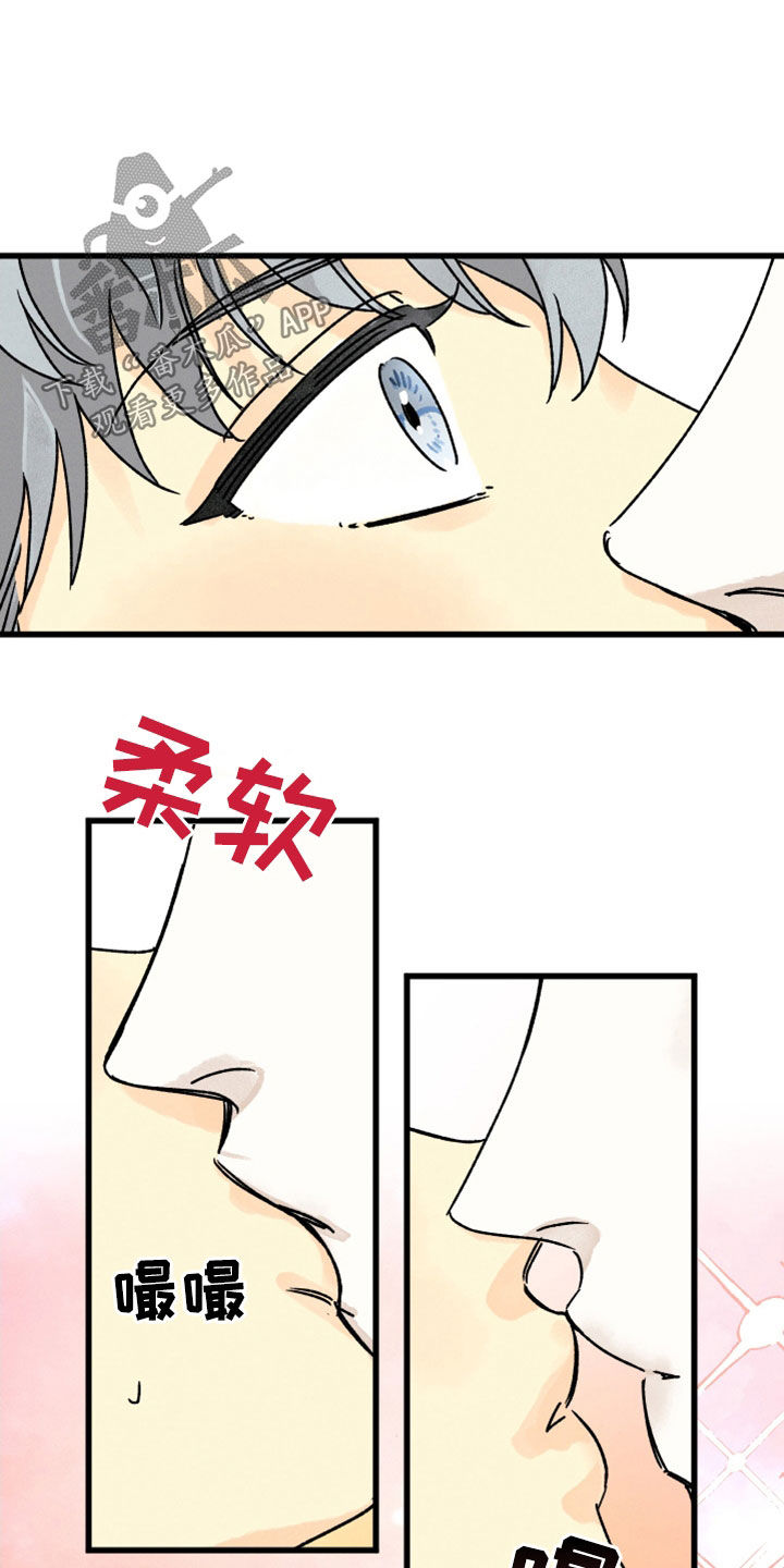 第35章：好好亲6