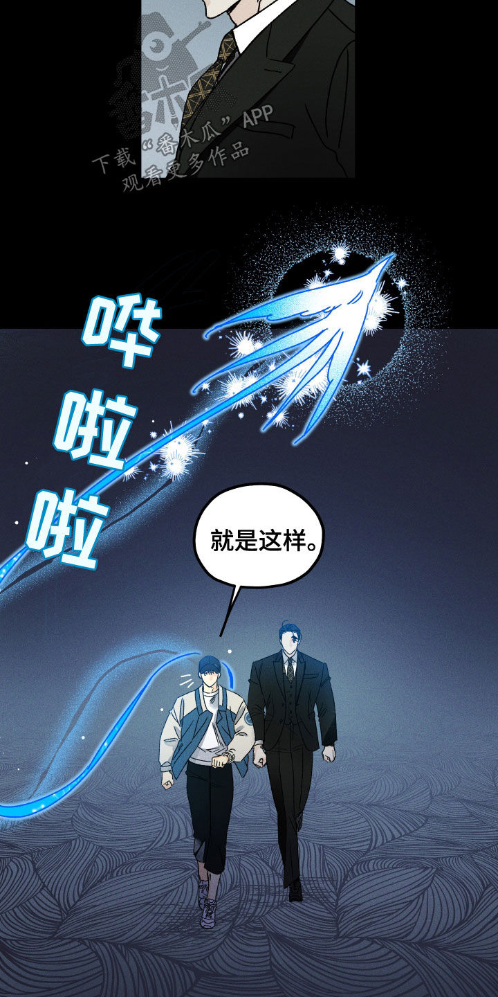 第24章：梦境11
