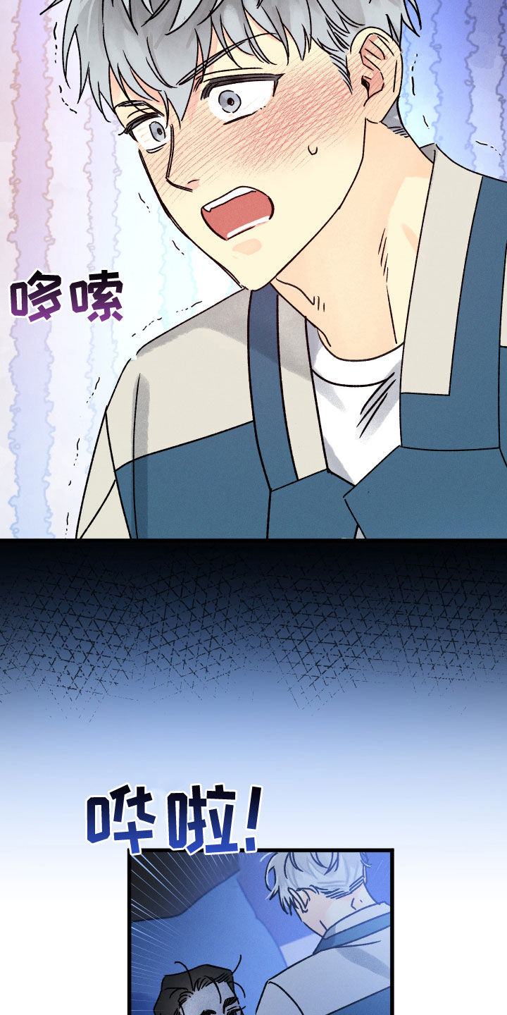 第29章：少废话20