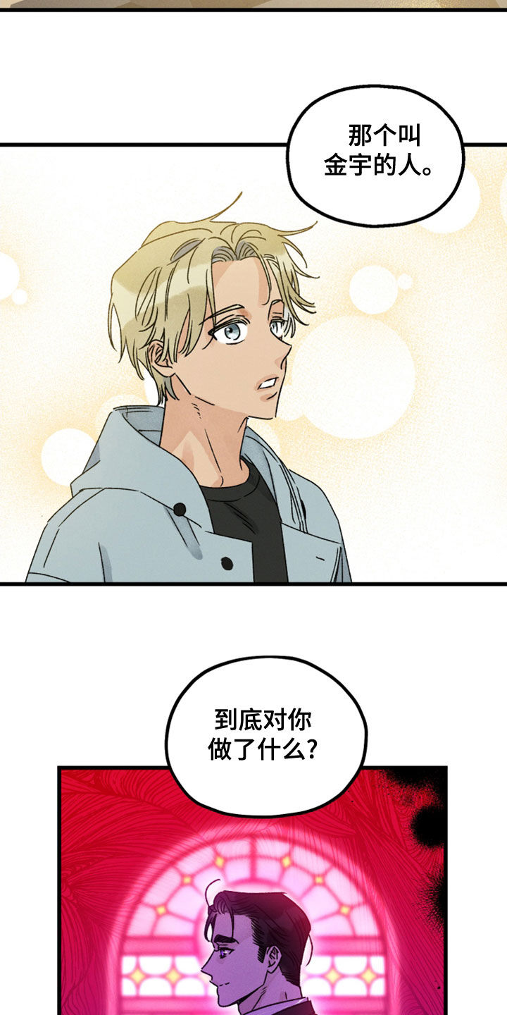 第32章：保密11