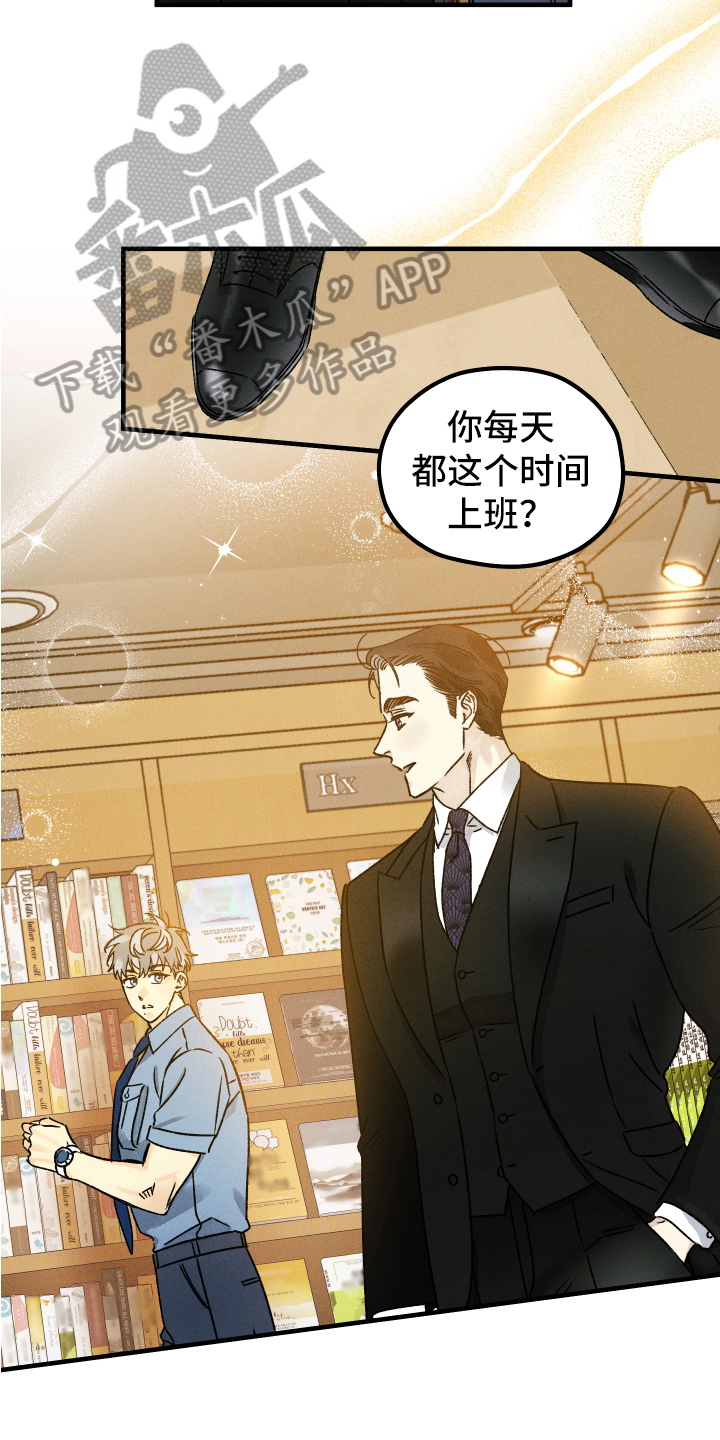 第15章：好事6