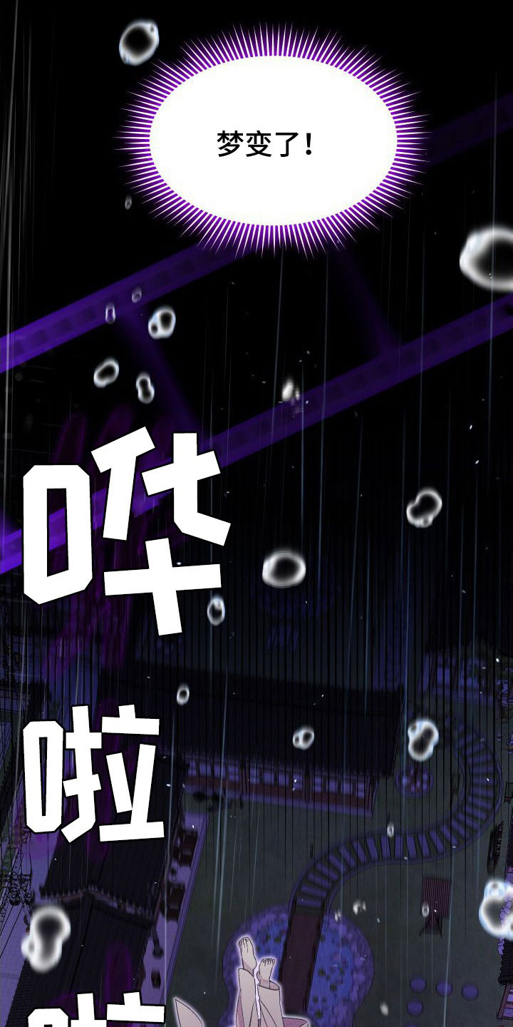 第49章：源头10