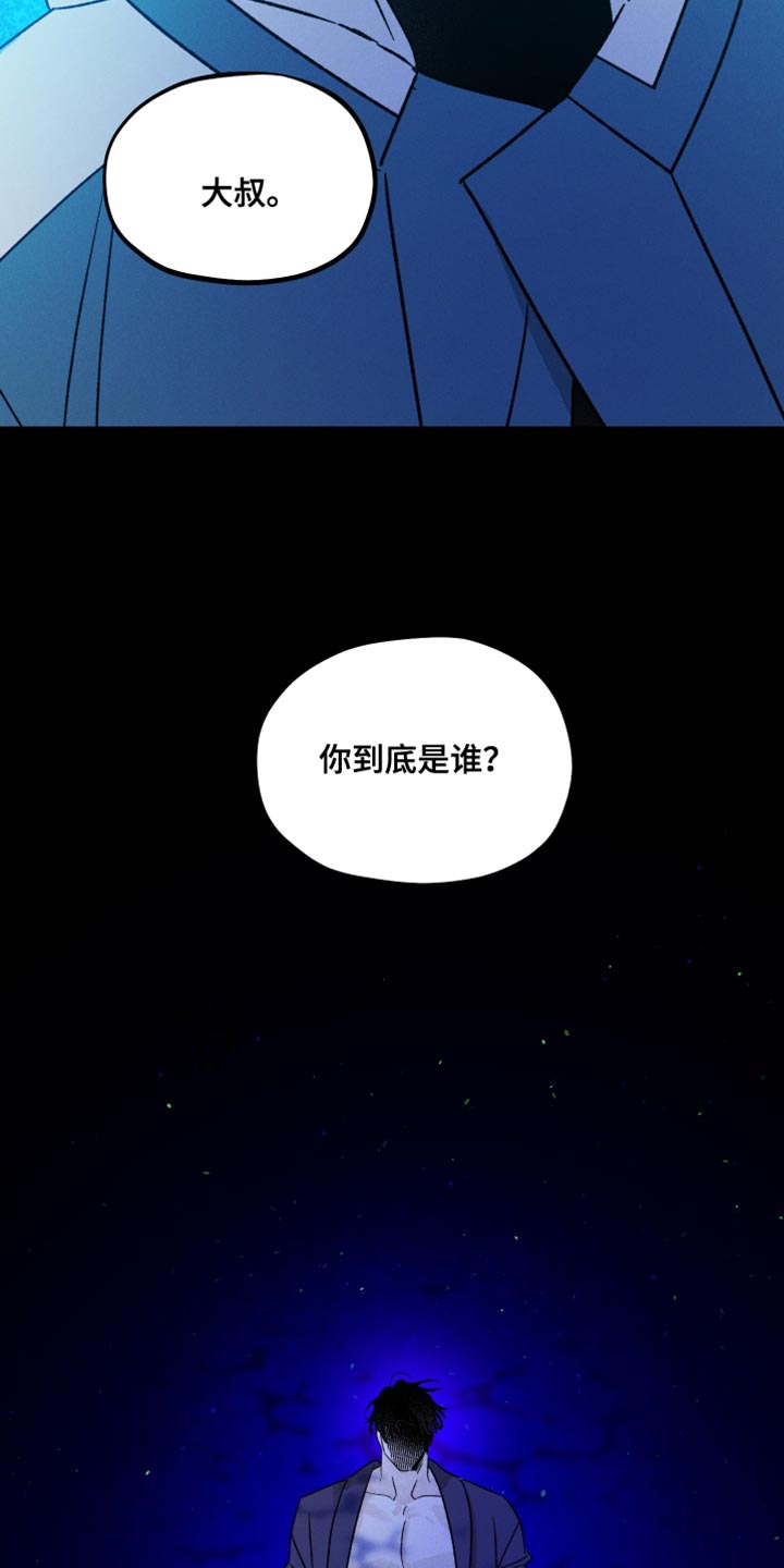第58章：你已经不是人类？26