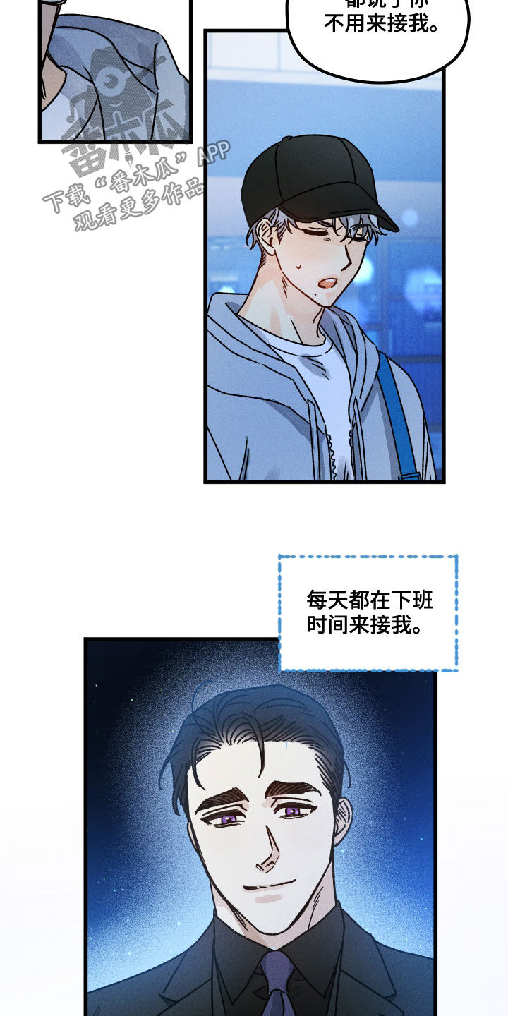 第16章：变化9