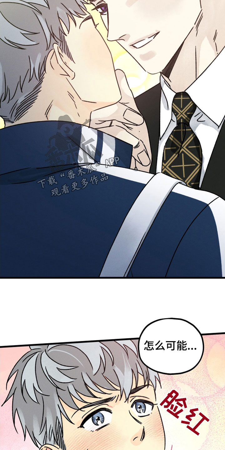 第35章：好好亲2