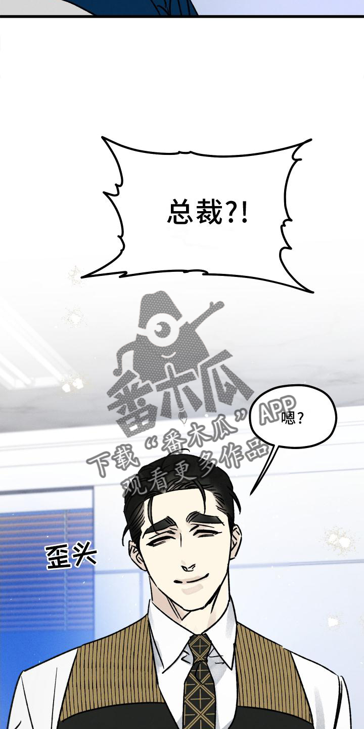 第56章：上班22