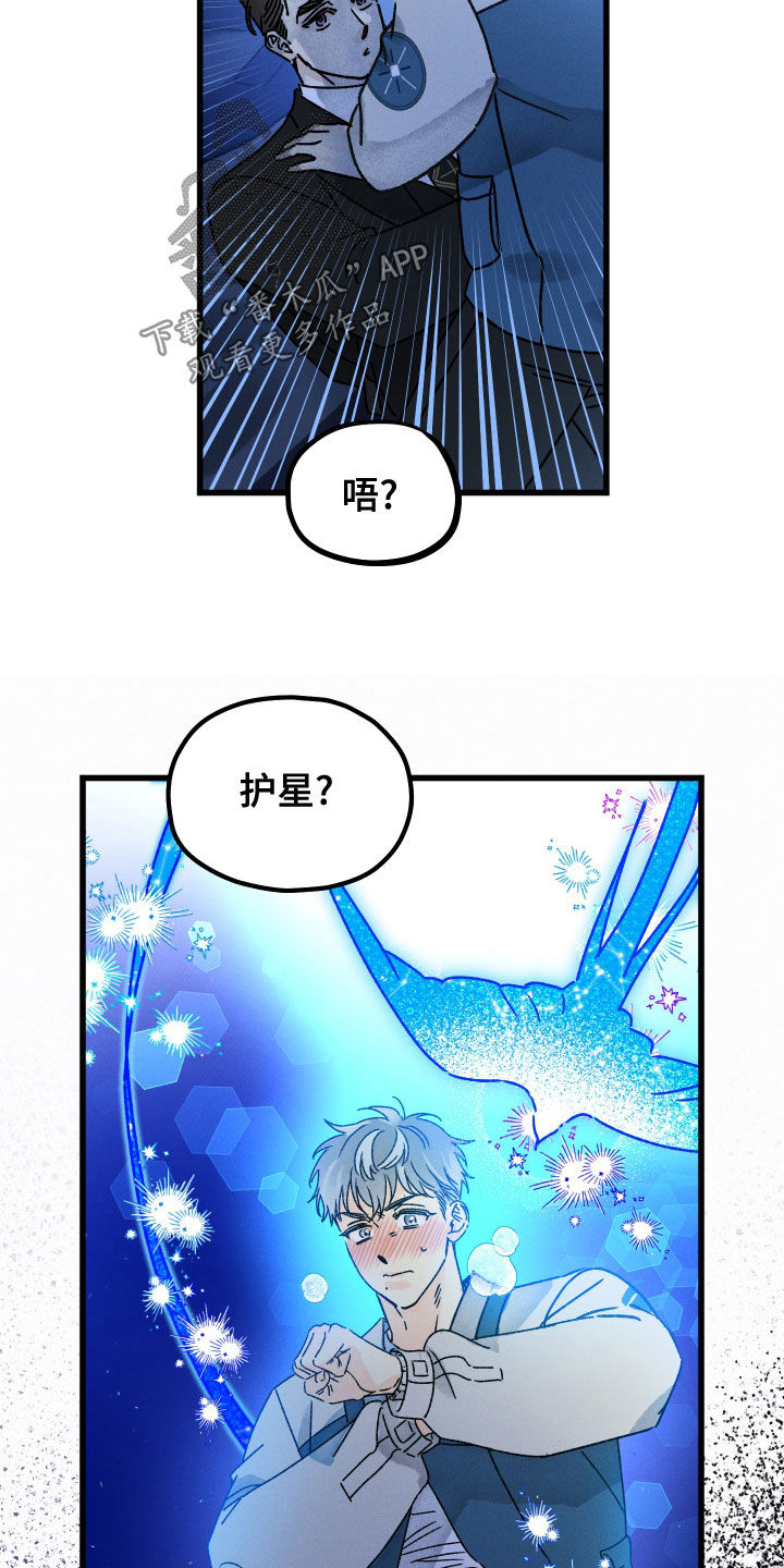 第29章：少废话21