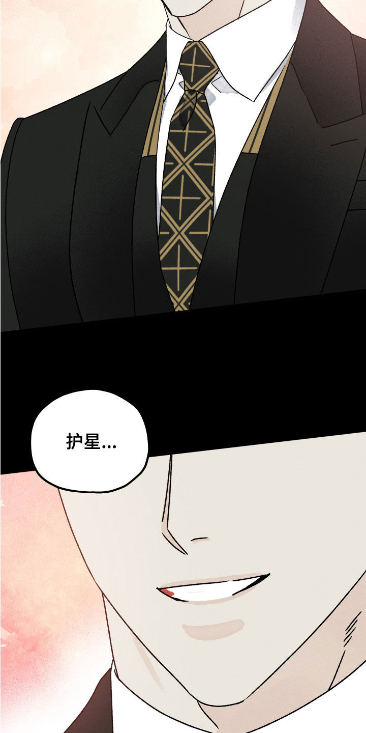 第26章：假设15