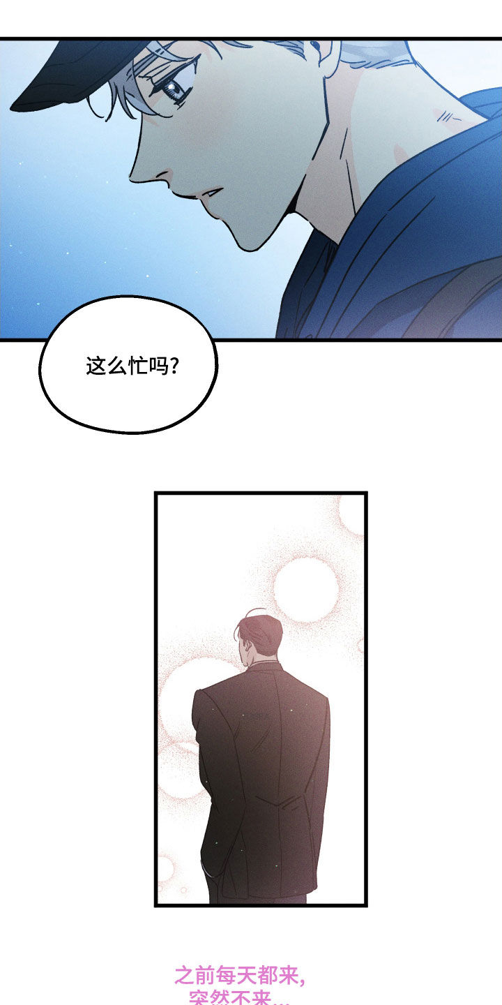 第17章：这么忙吗11